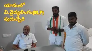 V. Vaithilingam(M.P)and Velu Narayanasamy(EX C.M) grand welcome by Yanam peoples@Yanam_trendings