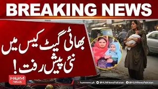 Bhati Gate Tragedy – 2 More Contractors Arrested | Hum News | Pakistan