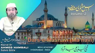 Dars e Masnavi Rumi (Vol 2-Part 02) by Hazrat Dr Ahmed Hambali Saheb Qibla