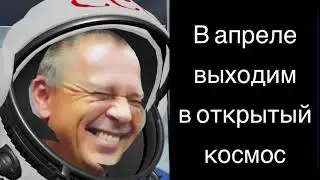 🔴 Степан Демура 06 апреля в 19.30 доступ  