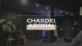 Сhasdei Adonai - MIQEDEM | cover by Philip Bay, Esther Voronenko, David Bay