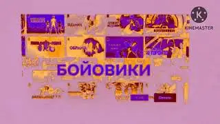 All Preview 2 Netflix Promo Videos Updated in G Major 1