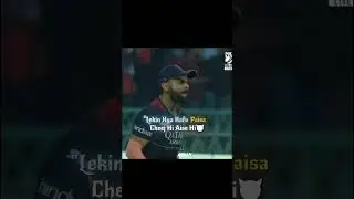 Money ❤️&zwj;🩹  #viratkohli #cricket #msdhoni #rohitsharma #relatable #memes #shorts