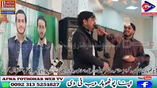 Naatﷺ | Ch Tariq vs Razzak Abbasi | Saran Marque Kotli Programe Pothwari Sher 2025