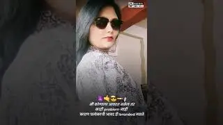 @truptijoshipatilm8 @dark.yt7-h3o @Parnika Patil-df2ds