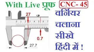 45 How to use vernier caliper in Hindi ! Vernier caliper kaise chalaye ! Vernier caliper list count