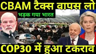 Carbon Border Tax Controversy:India cornered EU at COP30|India EU Climate Fight|Ankit Avasthi Sir
