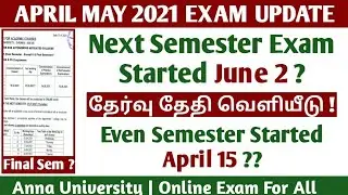 Anna University Latest News! | Even Semester Exam Starting Date! - April May 2021 Exam Update