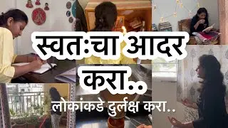 स्वतःचा आदर करा | Respect Yourself | Self Confidence |Motivation| Marathi Podcast | Sayali Chougule