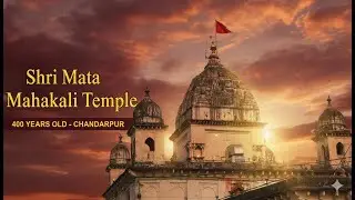 Chandrapur Maha Kali Mata Temple History | 400 Years Ancient Shakti Peetham
