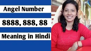 Angel Number 8888,888,88 Meaning in hindi|| Repeated number 8888,888,88 meaning|| Numerology no.8|