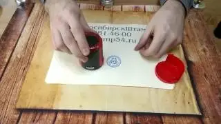 Оснастка Trodat 4642 - как пользоваться