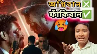 Agniban movie review |Assamese movie | @mixedupadi9667 
