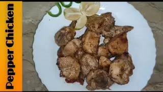 Pepper Chicken Recipe | Ramadan Special 2021| Recipe in Urdu.
