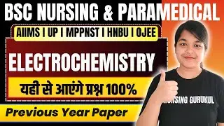 Chemistry | AIIMS, UP, AMU | BSc Nursing & Paramedical Electrochemistry | Most Important Questions
