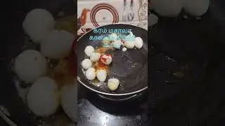 Kadai Egg Gravy recipe.