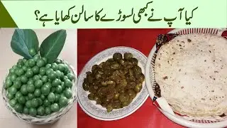 LASORAY KA SALANZZA  BY FIZZAKITCHEN FIRST TIME ON YOU TUBE