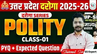 UP Daroga 2025&ndash;26 | Polity Class-01 | PYQ + Expected Questions | दारोगा सीरीज़ #upsi2025 #shivantsir