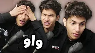 مواقف وهوشات المتابعين في المدرسة  *واااو*