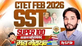 CTET SST🔥SUPER 100 QUESTIONS🔥15 नंबर पक्के | CTET Feb 2026 SST Paper 2 Important Questions By SP Sir