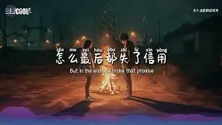Mandarin Music Mha 316