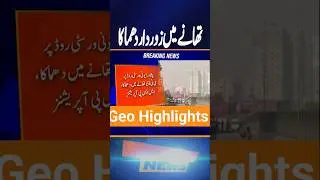 Peshawar Blast at CTD Police Station