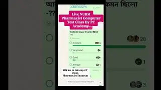 Live NUHM Pharmacist Computer Test Class By PT Academy | Pharmacist Tanyeem | NUHM Pharmacist