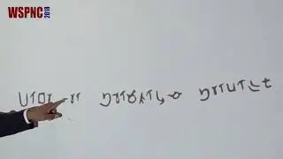 A sample of Poumai Naga language script