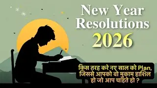 Soft Reset for 2026 | New Year Resolutions | My New Year Resolutions for 2026 | Happy New Year 2026