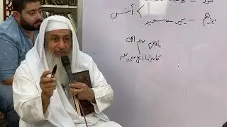 أمور لا تُقبل في (الشواهد والمتابعات) | الشيخ مصطفى العدوي
