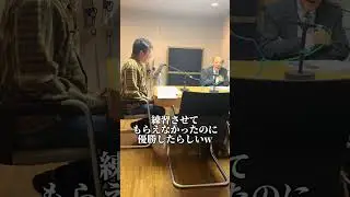 #スーパー玉出 #西成 #赤井英和 #ラジオ番組