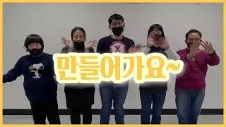 물레방아 연극단과 함께하는 ★공연관람예절★