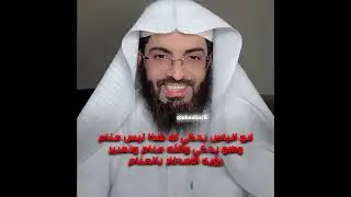 ابو الياس يحكي له هذا ليس منام وهو يحكي والله منام وتعبير رؤيه الامطار بالمنام 🔥 تفسير ابو الياس