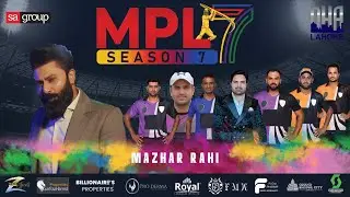 Khel MPL | MPL Anthem | Mazhar Rahi | Official Music Video | Cricket Song | The Panther Records