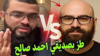 ترك الاسلام بسبب صديقه الملحد ويسأل الشيخ اسئلته الذي صدمت الجميع وتفكيره الشيطاني
