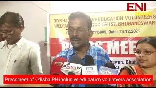 Pressmeet of Odisha PH inclusive education volunteers association#odisha #bjd