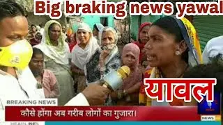 news yawal @msqfact