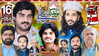 Live Jashan e Pak 16 Rajab 2026 Garbla Syedan Sialkot ( Shah e Najaf Network )
