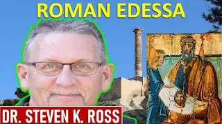 Римская Эдесса: политика Осроены и её христианизация — д-р Стивен К. Росс