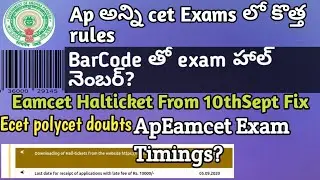 ApEamcet 2020 Haltickets date Released/Ap 2020 Eamcet Exam Dates Timing's Released/Ap Ecet ApPolycet