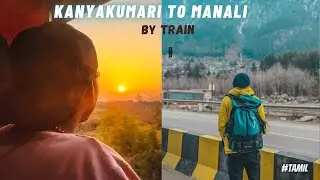 KANYAKUMARI TO MANALI BY TRAIN | Different Kind of experience | Wanderer Pirate