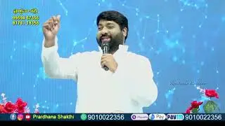 Live #EP-2527(29-01-2026)ఈరోజు వాగ్దానం || Power Of Prayer || Prardhana Shakthi || essaku foundation