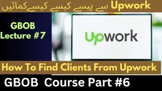 How to Find Clients from Upwork | Upwrork se paise kaise kamaye | GBOB Lecture#7