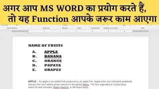 MS WORD Indexing | Bookmarks and Hyperlink 📖