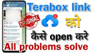 terabox link open kaise kare | terabox link khul nahi raha hai | terabox me link open kaise kare