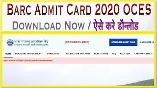 Barc Admit Card 2020 OCES