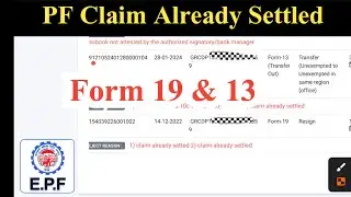 PF Claim Already Settled Telugu | Form 31 , 19 & 10c settled