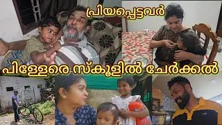എന്റെ കുഞ്ഞാവ പോയി😔