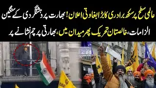 Global Sikh Uprising Shakes the World | Khalistan Movement Returns | YOuDigital