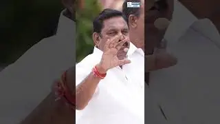 ஏழை மாணவர்கள் பயன்பெறும் வகையில் 7.5 இட ஒதுக்கீட்டை கொண்டு வந்தது அதிமுக